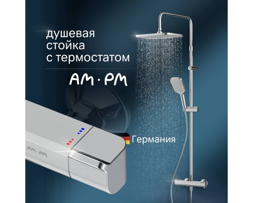 Душевая стойка AM.PM Func F078F400 хром, с термостатом