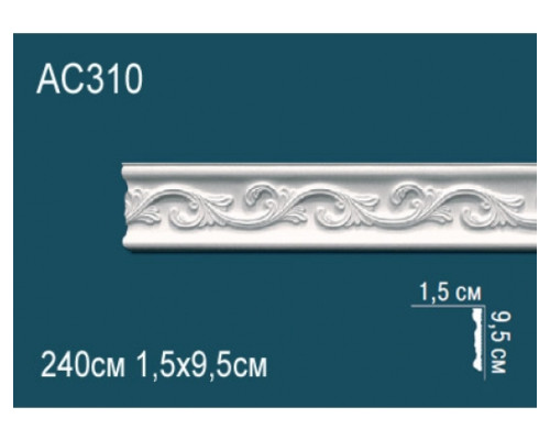 Молдинг AC310