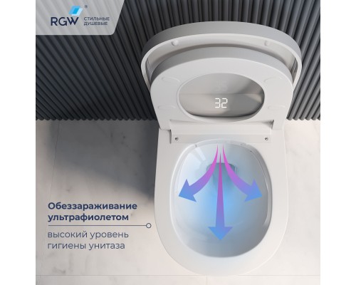 Унитаз умный подвесной с инсталляцией RGW SW-70 Унитаз умный подвесной с инсталляцией RGW SW-70