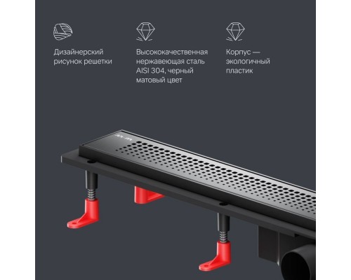 W02SC-P11-080-01BM Трап для душа линейный, универсальный затвор Cut Gradient, 80 см