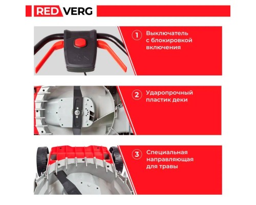 Газонокосилка аккумуляторная бесщеточная REDVERG RD-LM18-330BL/U (без акк, без з/у)
