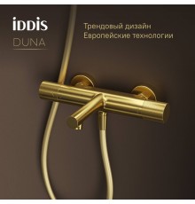 Термостатический смеситель IDDIS Duna DUNMG02i74WA золото матовое