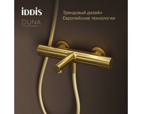 Термостатический смеситель IDDIS Duna DUNMG02i74WA золото матовое