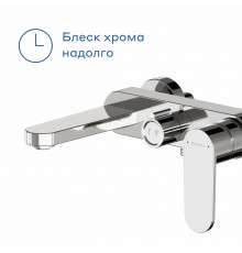 Смеситель для ванны с душем Pragma Olako 902760.OLK3.CFBS.019-2, хром