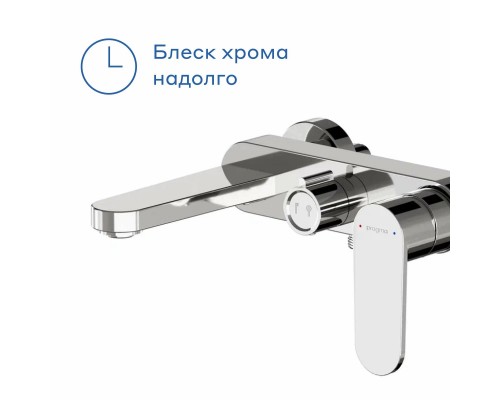Смеситель для ванны с душем Pragma Olako 902760.OLK3.CFBS.019-2, хром