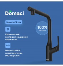 Смеситель для кухни Domaci Римини D569218BK черный