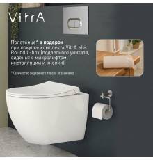 Комплект Унитаз подвесной VitrA Mia Round белый глянцевый + Крышка с микролифтом, петли хром + Инсталляция VitrA V-Fix Core + Кнопка смыва Root R 740-2280 хром + полотенце
