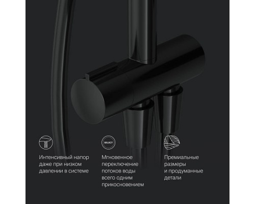 F0780022 Душевая система