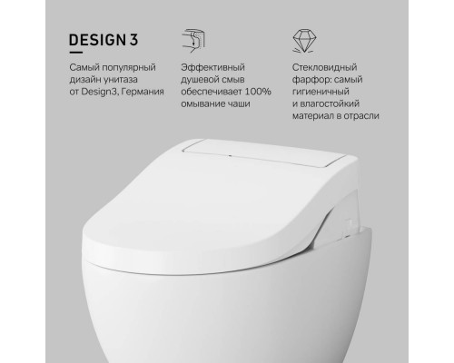 C111739SC Унитаз подвесной, с электронной крышкой-биде Clean Care C111739SC Унитаз подвесной, с электронной крышкой-биде Clean Care