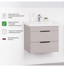 Тумба под раковину подвесная Ika Alta 60 555х380х500 Кашемир серый