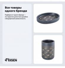 Набор Стакан Fixsen Coin FX-250-3 + Мыльница FX-250-4