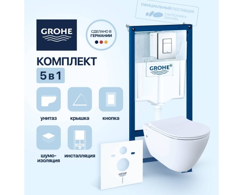 Комплект Унитаз подвесной BOCCHI Venezia 1295-001-0129 белый + Крышка A0336-001 с микролифтом, глянцевая белая + Инсталляция Grohe Rapid SL 38775001H 4 в 1 с кнопкой смыва и шумоизоляцией Комплект Унитаз подвесной BOCCHI Venezia 1295-001-0129 белый + Крышка A0336-001 с микролифтом, глянцевая белая + Инсталляция Grohe Rapid SL 38775001H 4 в 1 с кнопкой смыва и шумоизоляцией