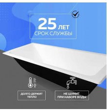 Чугунная ванна Byon B13 140x70 см, пристенная, белая, на ножках