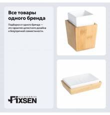 Набор Стакан Fixsen Wood FX-110-3 + Мыльница FX-110-4