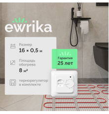 Комплект теплого пола EWRIKA MAT EWR 150-8 с терморегулятором ТЕП7026 белым, механическим