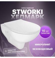 Унитаз подвесной STWORKI Хедмарк 3510 безободковый с микролифтом