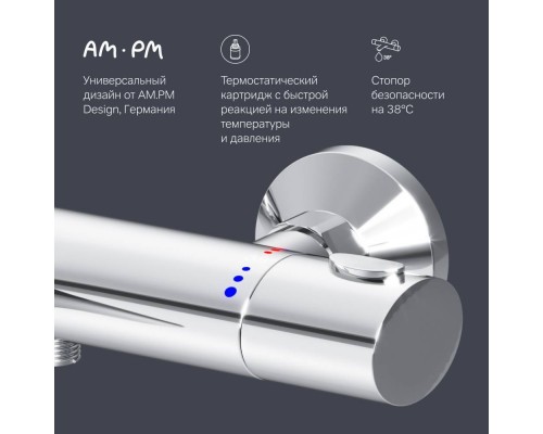 F7550064 Смеситель для ванны и душа с термостатом F7550064 Смеситель для ванны и душа с термостатом
