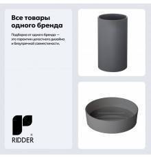 Набор Стакан Ridder Touch 2003107 серый + Мыльница 2003307 серая