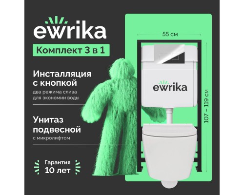 Комплект Унитаз подвесной DIWO Коломна 0700 с микролифтом + Инсталляция EWRIKA ProLT 0026-2020 с кнопкой смыва 0041 хром
