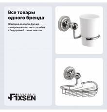 Набор Стакан Fixsen Style FX-41106 + Мыльница FX-41109