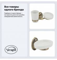 Набор Стакан Veragio Bonjour VR.BNR-7843.BR с мыльницей, бронза + Мыльница VR.BNR-7850.BR бронза