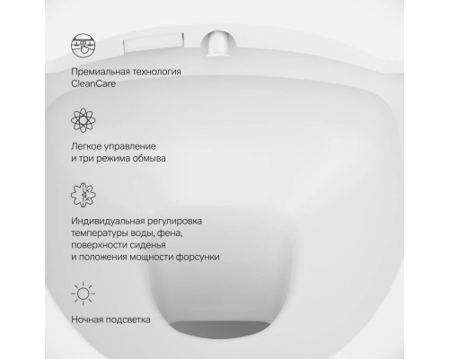 C111739SC Унитаз подвесной, с электронной крышкой-биде Clean Care C111739SC Унитаз подвесной, с электронной крышкой-биде Clean Care
