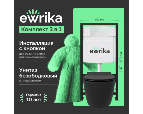 Комплект Унитаз подвесной STWORKI Ноттвиль SETK3104-2616 безободковый, с микролифтом, черный + Инсталляция EWRIKA ProLT 0026-2020 + Кнопка 0042 белая