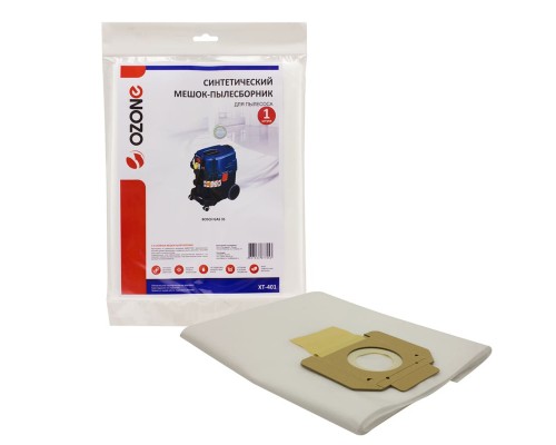 Мешок-пылесборник синтетический OZONE Turbo XT-401