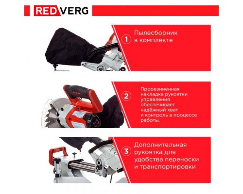 Пила торцовочная REDVERG RD-MS305-2100S Пила торцовочная REDVERG RD-MS305-2100S