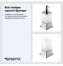 Набор Стакан Bemeta Plaza 140110061 + Дозатор 140109161