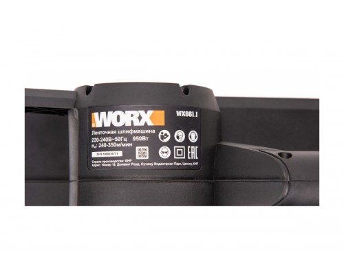 Ленточная шлифмашина WORX WX661.1, 950Вт