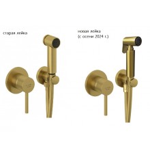 Kludi 38 998 N076 Bozz Готовый комплект гигиенического душа, модерн, брашированное золото 38998N076