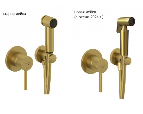 Kludi 38 998 N076 Bozz Готовый комплект гигиенического душа, модерн, брашированное золото 38998N076