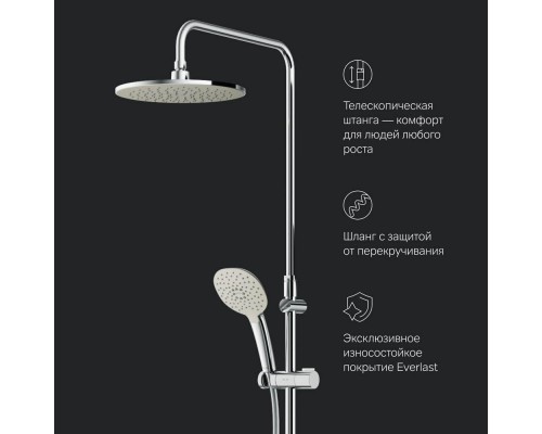 F0770A400 Душевая система с термостатом F0770A400 Душевая система с термостатом