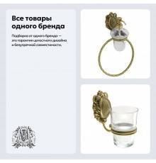 Набор Стакан Migliore Cleopatra 16621 настенный, бронза + Дозатор 16627 настенный с кольцом, бронза