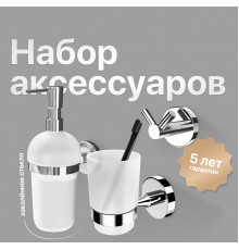 Комплект Дозатор DEKOR BANYO Alina хром + Стакан A40 406 + Крючок A40 408