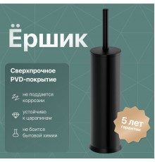 Ершик DEKOR BANYO Toilet Brushes 6001 01 02 04 чёрный