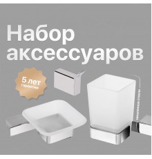 Комплект DEKOR BANYO SS304 005 +, SS304 008 + SS304 006