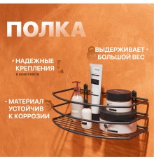 Полка DIWO Смоленск П16073 черный муар