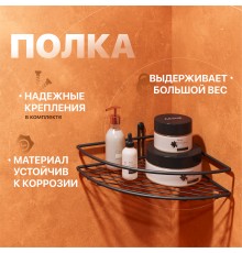 Полка DIWO Смоленск П16144 черный муар