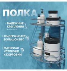 Полка DIWO Смоленск П16190 хром