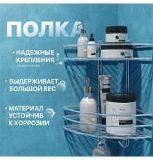 Полка DIWO Смоленск П16192 хром