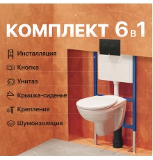 Комплект Унитаз подвесной DIWO Анапа безободковый + Крышка 803-003-709 термопласт, с микролифтом + Инсталляция 4501 + Кнопка 7313 черная матовая