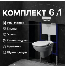 Комплект Унитаз подвесной DIWO Анапа безободковый + Крышка 803-003-709 термопласт, с микролифтом + Инсталляция 4501 + Кнопка 7322 хром