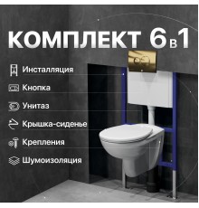 Комплект Унитаз подвесной DIWO Анапа безободковый + Крышка 803-003-709 термопласт, с микролифтом + Инсталляция 4501 + Кнопка 7315 золотая