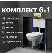 Комплект Унитаз подвесной DIWO Анапа безободковый + Крышка 803-003-709 термопласт, с микролифтом + Инсталляция 4501 + Кнопка 7325 золотая