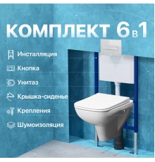 Комплект Унитаз подвесной DIWO Сочи 7508N003-0079 безободковый + Крышка Yakut 0344 с микролифтом + Инсталляция 4501 + Кнопка 7320 белая