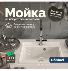 Мойка кухонная Domaci Палермо PR-490-001 белая