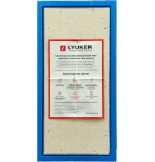 Ревизионный люк Люкер К 60x20 см, настенный