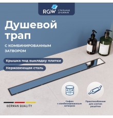 Душевой лоток Drain Leo-11